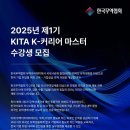한국커리어아카데미 이미지