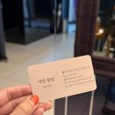 [강동역 미용실 추천] 이철헤어커커 강동역점 루잇클리닉 후기