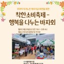 광진노인종합복지관 이미지