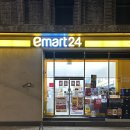 이마트24 부산다대점 이미지