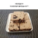 시루떡방 - 삼척시 청석로 78 | 시루떡방