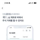 아이토스 이미지