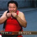 김완쭈꾸미 이미지