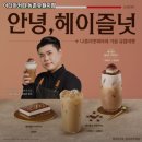 이디야커피 동촌유원지점