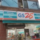 GS25 대구율하점 이미지