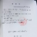 대방행정사 이미지