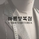광주복장