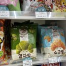 GS25 대곡금강점 | 편의점 신상과자 빵부장 말차빵 파는곳 가격 내돈내산 솔직후기