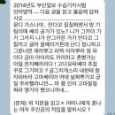 일본어 열공중 이미지