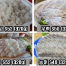 🐟🐟 해산물 16차 공구 🐟🐟 픽업일: 3월 4일 목요일 // 신청마감: 3월 1일 월요일 정오 🐟🐟 이미지