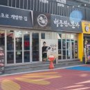 본가 구로디지털단지역점 이미지