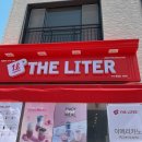 더리터구미문성점