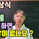 2023년(계묘년) 윤달에 (이장 하면 문제 없을까요?) 이미지