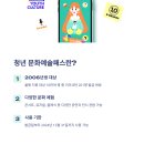 마티네 콘서트 / 셰익스피어 - 베니스의 상인 | &#39;청년 문화예술패스&#39; 인기 급상승...보름만에 절반 넘게 발급