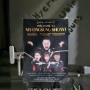 명성(132) 이미지