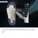 시청역에서 사람 9명 죽인 살인마 근황.jpgif 이미지