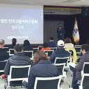 합동직업소개소 이미지