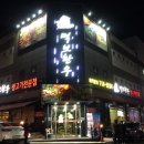 먹보한우광주점 이미지