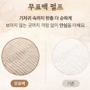 경전슈퍼 | [마미포코] 너무 순한 <마미포코 무표백 기저귀 밴드형> 신생아 기저귀로도 딱!