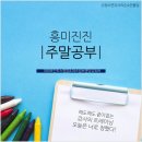 나도 이제 유튜버 이미지