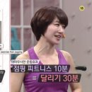 드루와점핑다이어트 - 안양시 동안구 흥안대로223번길 19 | 드루와점핑다이어트
