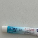 똥꼬네 | 아기엉덩이발진 똥꼬발진 관리방법 후기