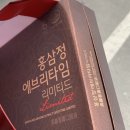 정관장주문진점