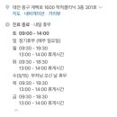 세화의원 이미지