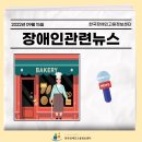 교통장애인협회중구중구지회 이미지