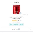 레드365 이미지
