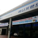 만수자동차정비 이미지