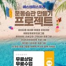 에스엔티스포츠 이미지