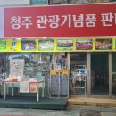 귀여운 양말목 부엉이가방 만들기 | 청주관광기념품 판매점 나만의 도어 벨 만들기 원데이클래스 체험 후기