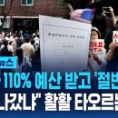 저는 몇몇분들의 부정선거가 아닌 부실선거, 어차피 당락에 영향 안주는데 왜 오바냐는 반응이 개탄스럽네요. 이미지