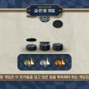 타임호텔2 이미지