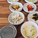 청도통닭 | [청도 맛집] 청도 여행 필수 코스! 오경통닭 옹치기 솔직 후기