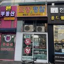 예인사 | 산본역 도장집 예인사 : 도장 파고 왔습니다!