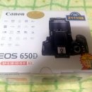 [타 물품판매] 캐논 650D 한정판 2012년 7월 1일에 구입한 세제품 판매합니다 이미지