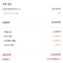 자담치킨 논산건양대점