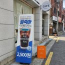 보름달카페 이미지