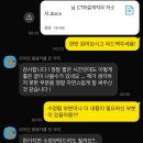 CTR 모빌리티 설계 생산직 자소서 첨삭 대필 합격후기