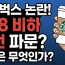 아주문구