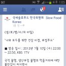 모두의푸드 이미지