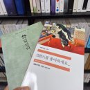 [소확성] 남의 것 말고 내 콘텐츠 | 마포중앙도서관 고명환 『독서의 기술』 출간기념 강연 후기｜완벽하지 말고 대충 시작하세요