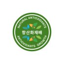 농업회사법인 주식회사 우리 | 농업회사법인주식회사코코스토리 항산화재배 기술로 농작물 피해 극복하고 고품질 수확물 완성하기