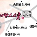 디아나댄스스쿨 이미지