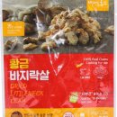 풍요로운마켓 이미지