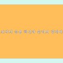 미래유전자 이미지