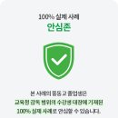 풍동고등학교 이미지