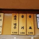 대명관 이미지
